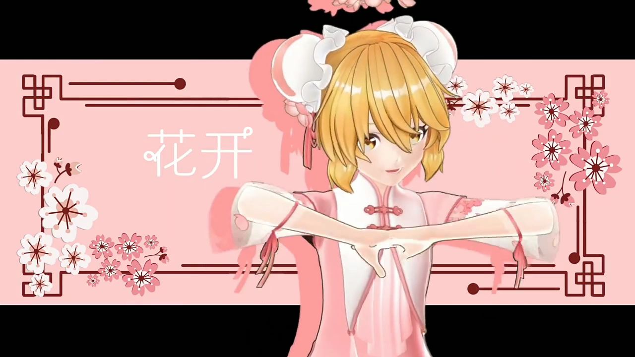 【桃花劫】命犯桃花 小黄人版